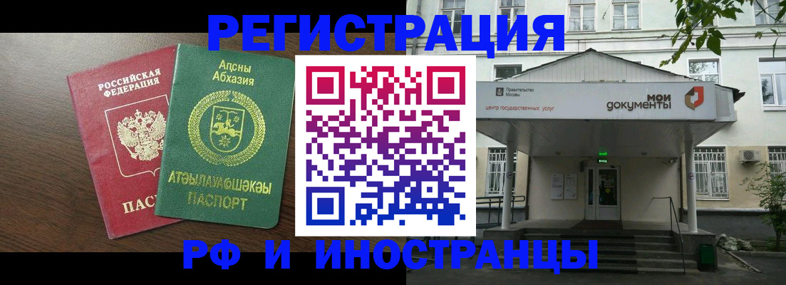 регистрация для школы в Моршанске